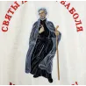 Харугва