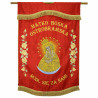 Харугва